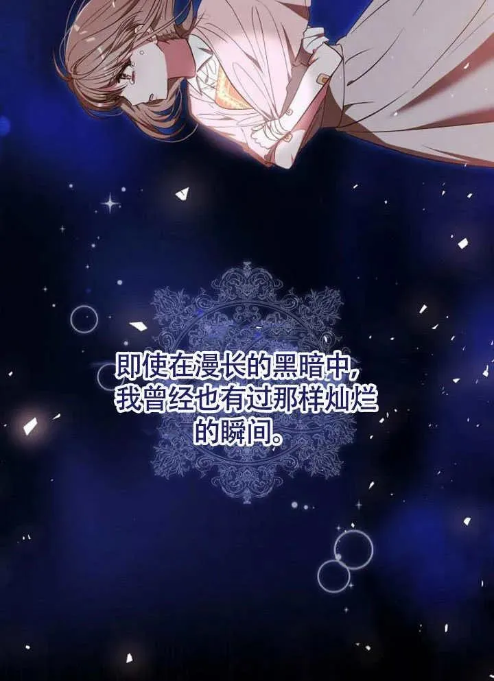 第62话 第36页
