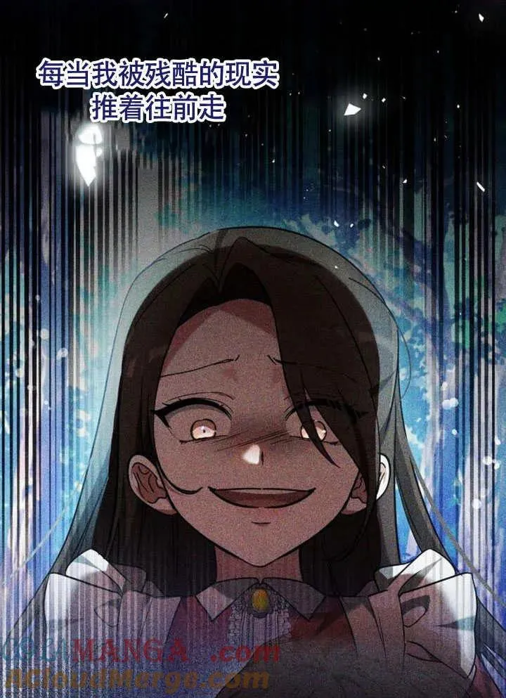 第62话 第37页