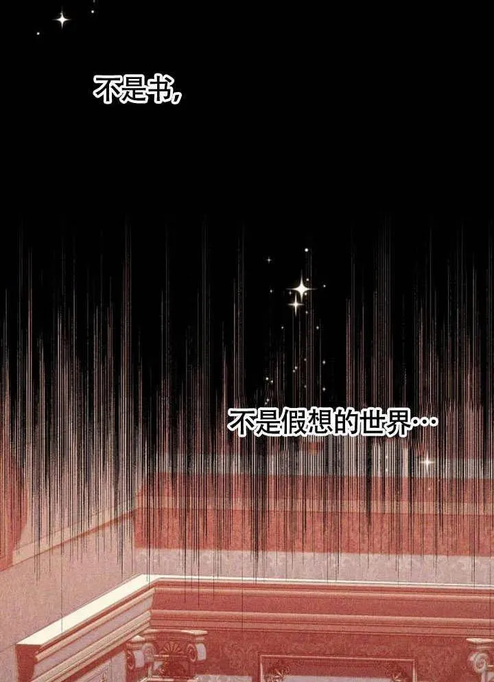 第62话 第43页