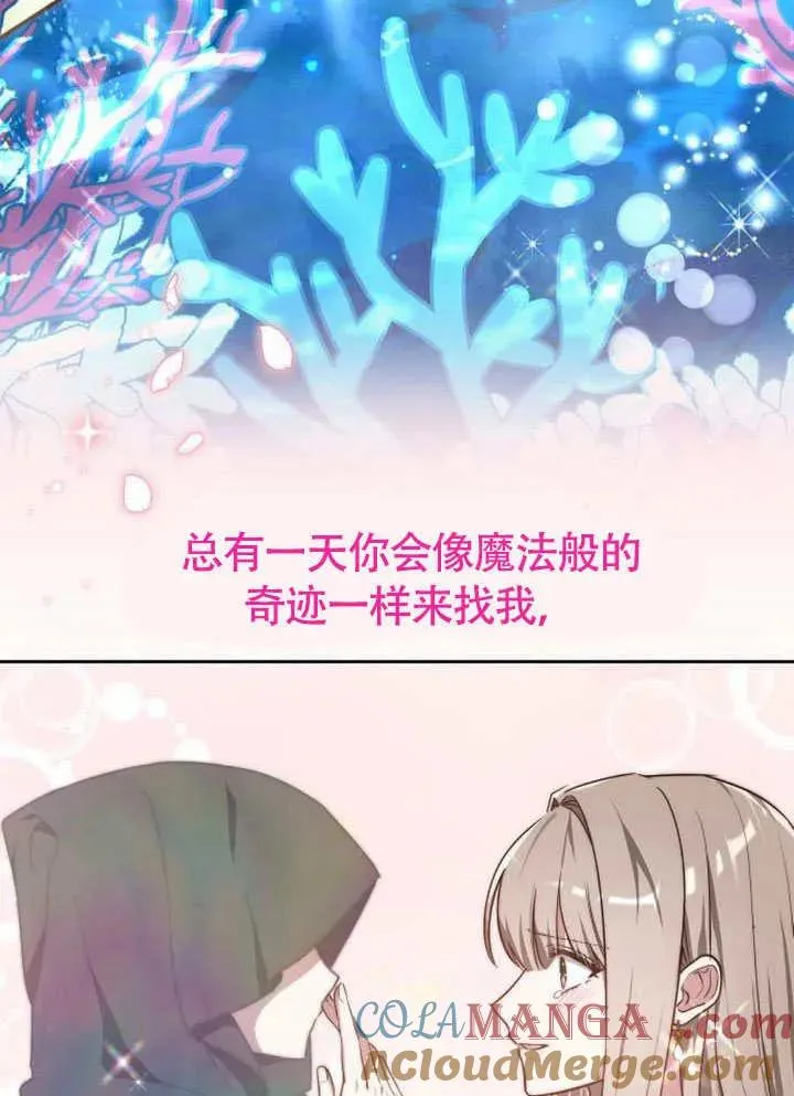 第62话 第53页