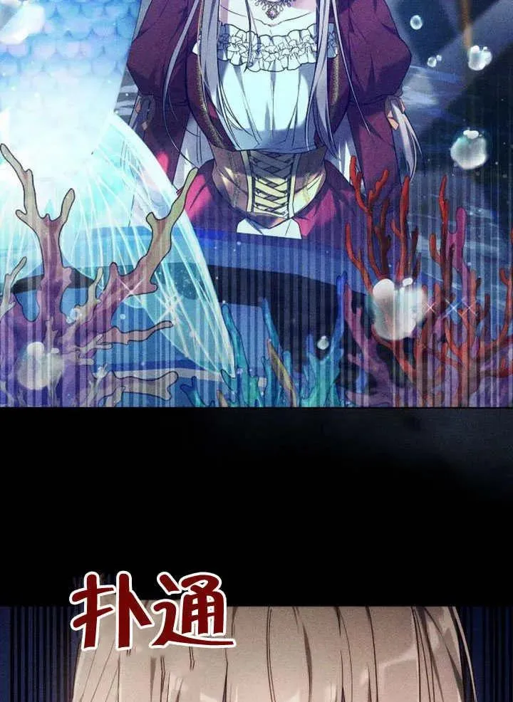 第62话 第62页