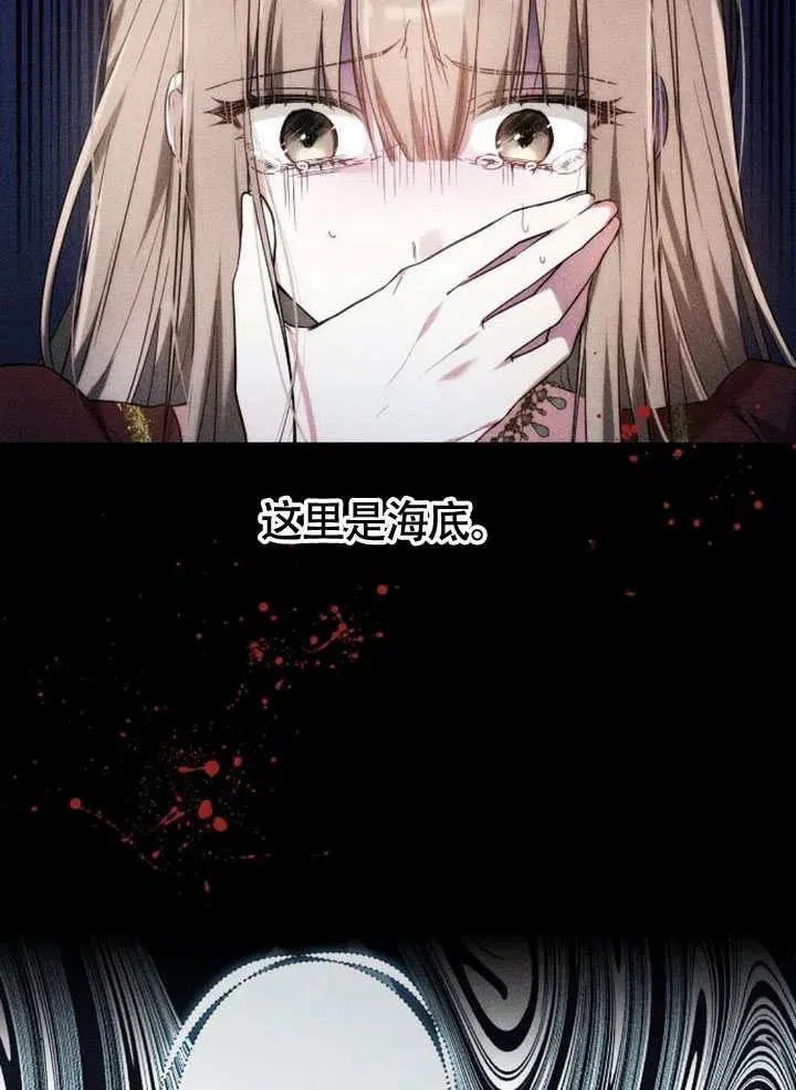 第62话 第63页