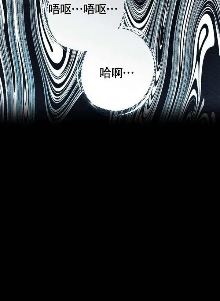 第62话 第64页