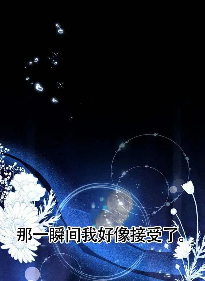 第62话 第66页
