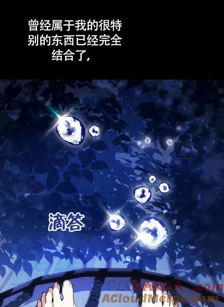 第62话 第69页