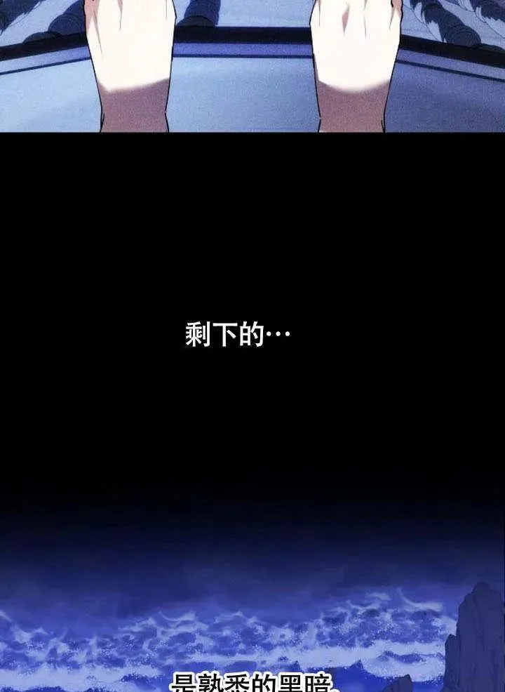第62话 第70页