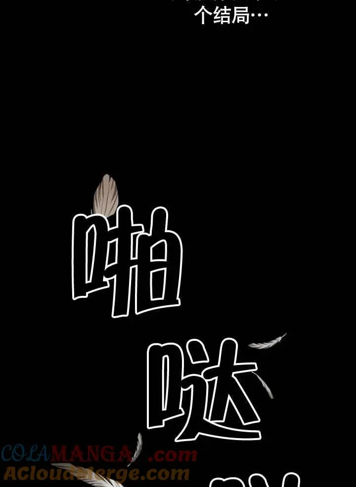 第62话 第77页