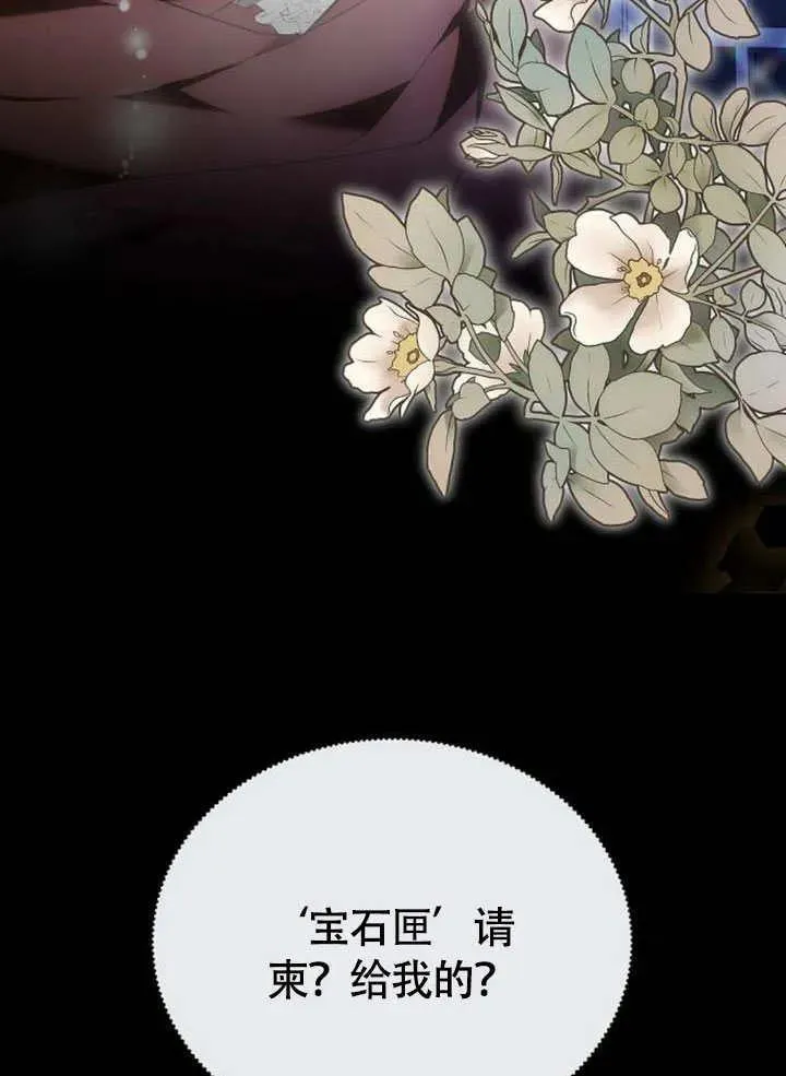 第62话 第80页