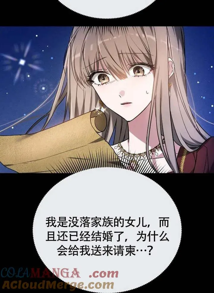 第62话 第81页