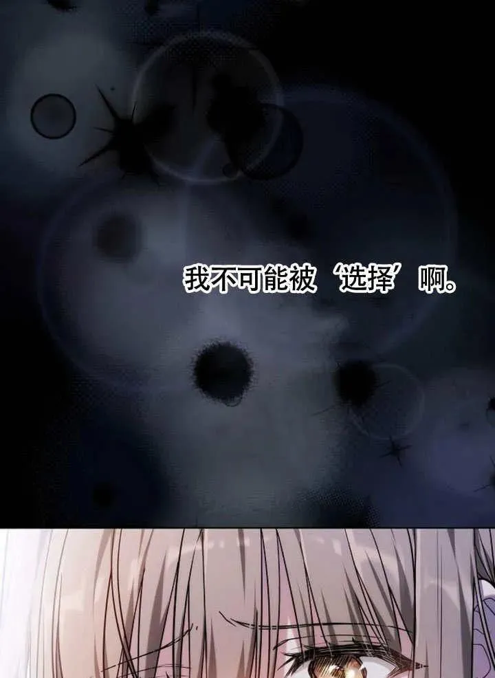 第62话 第83页