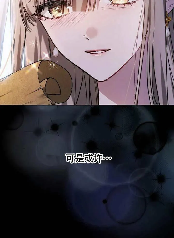 第62话 第84页