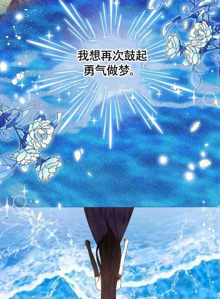 第62话 第95页