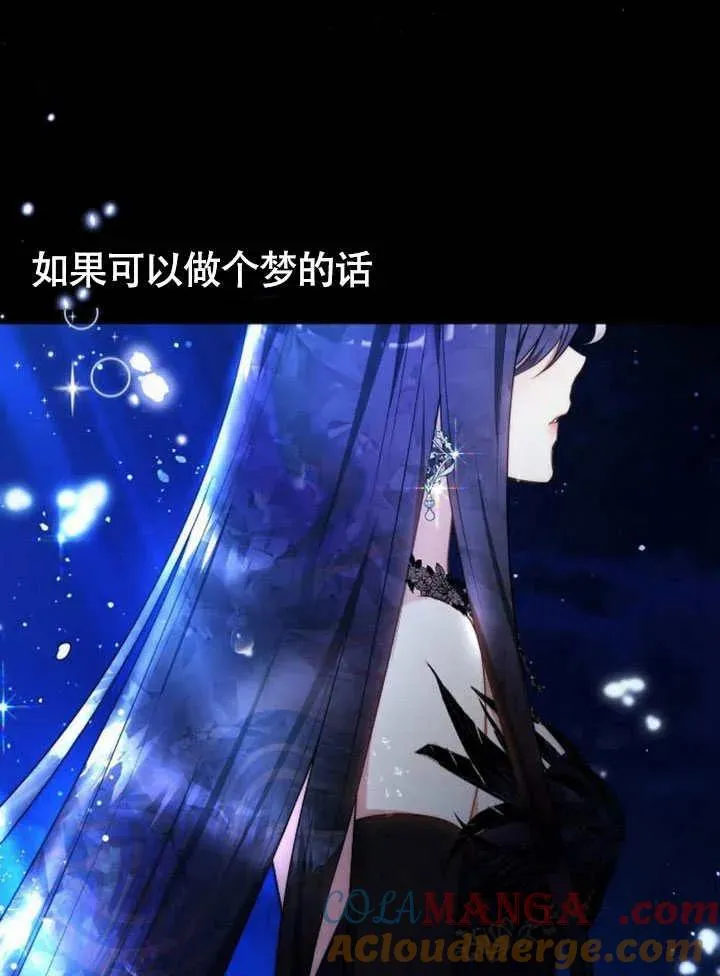 第62话 第97页