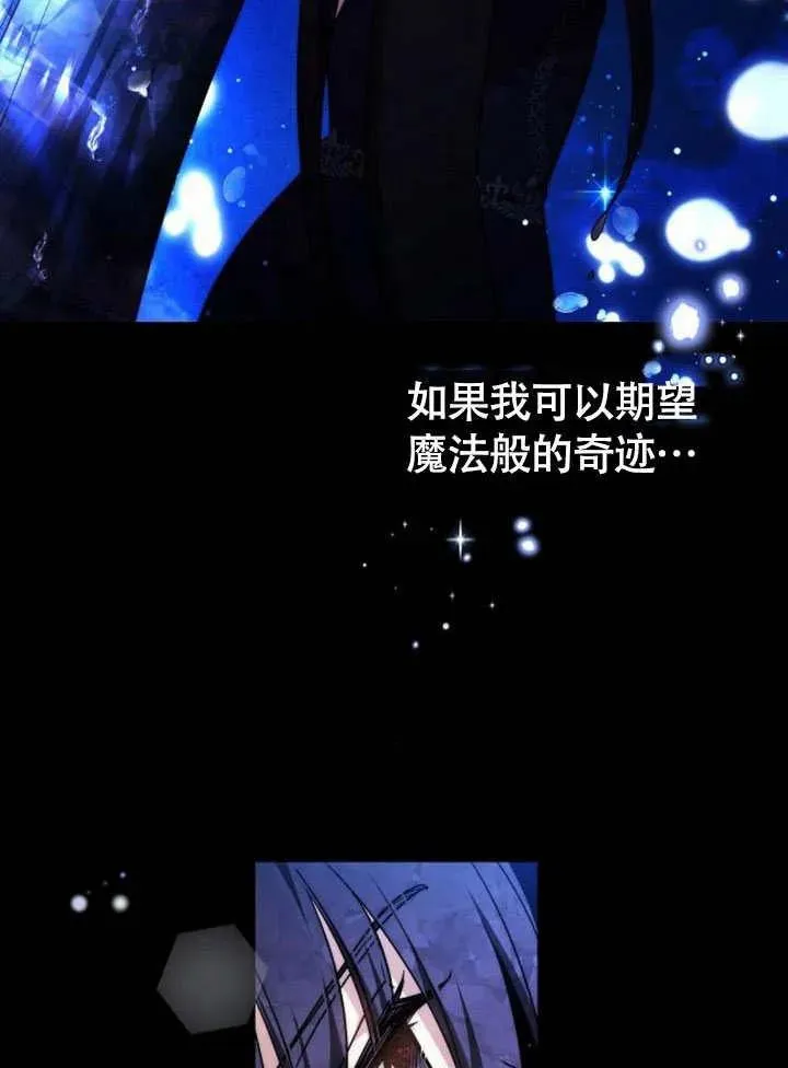 第62话 第98页
