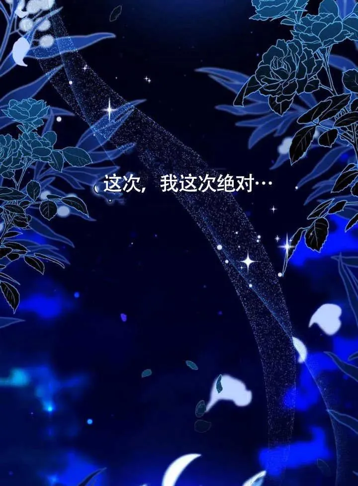 第62话 第100页