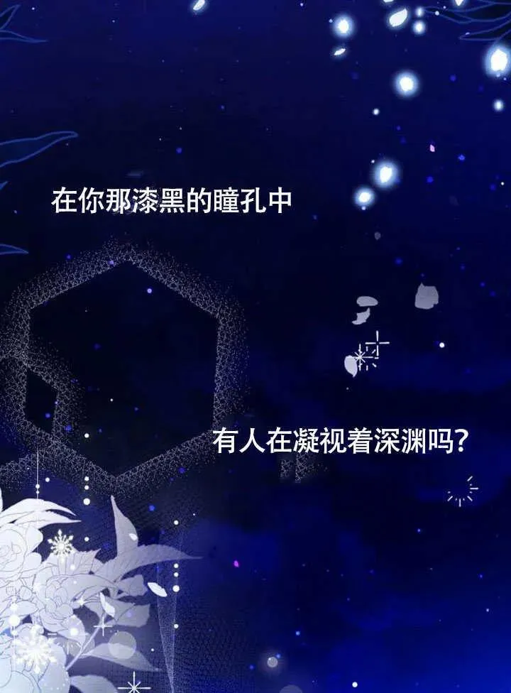第62话 第103页