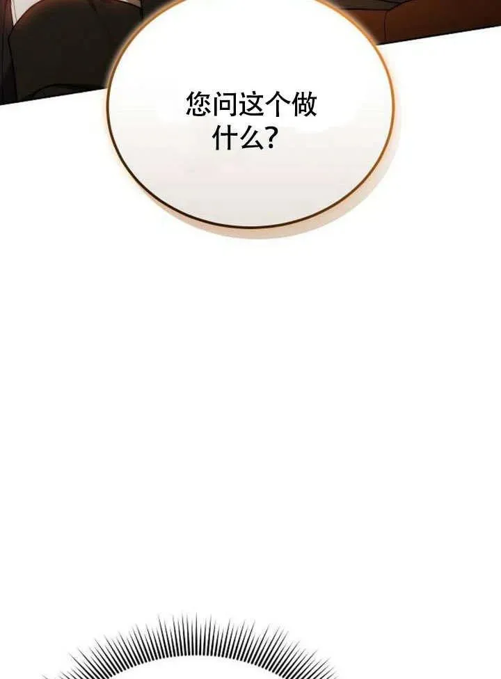 第62话 第108页