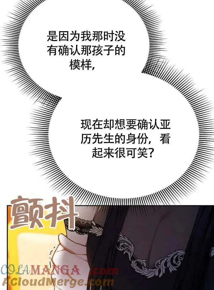 第62话 第109页