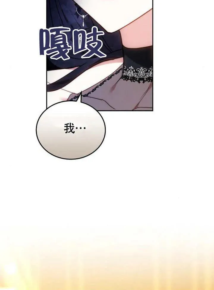 第62话 第112页