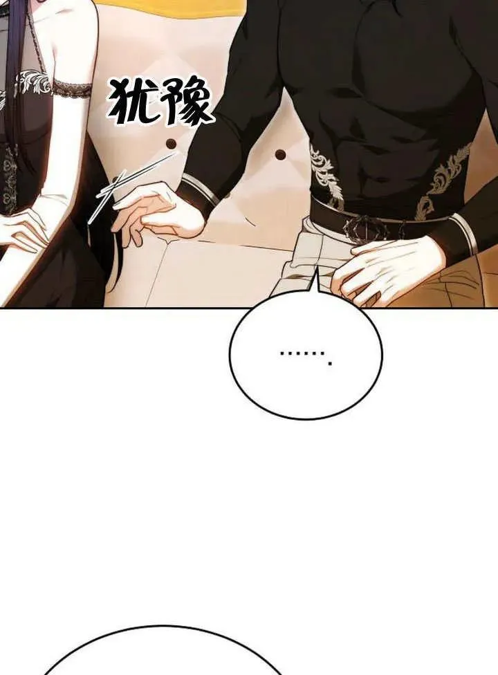 第62话 第116页