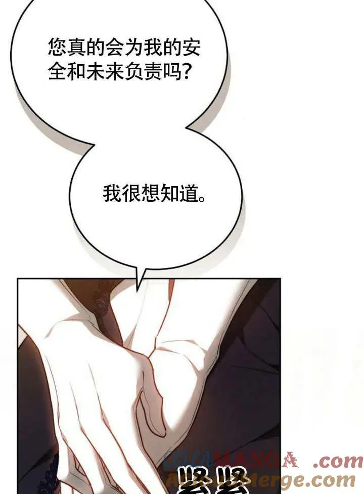 第62话 第117页