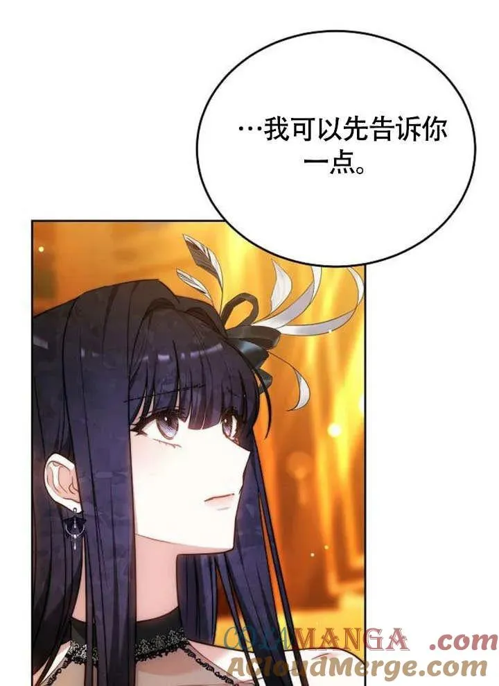 第62话 第121页