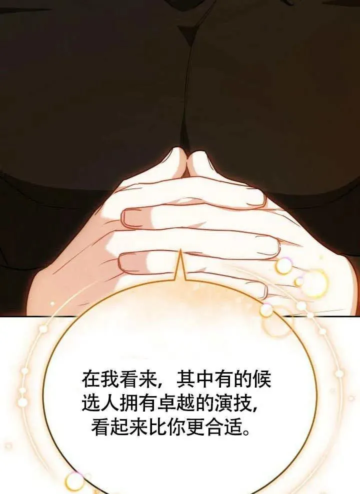 第62话 第128页