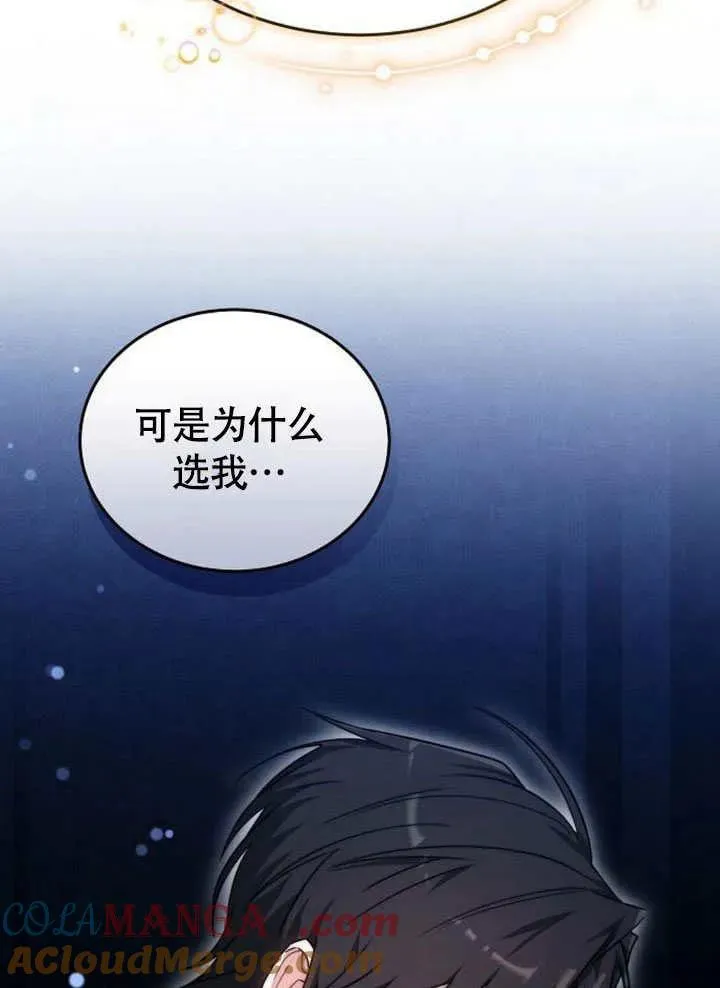 第62话 第129页