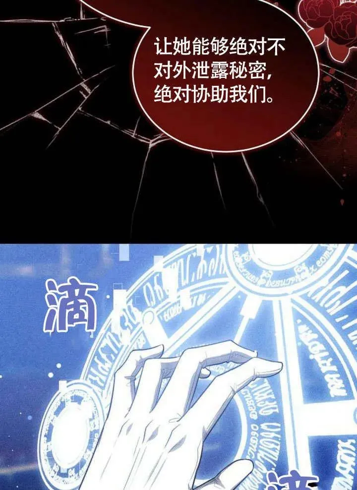 第62话 第136页