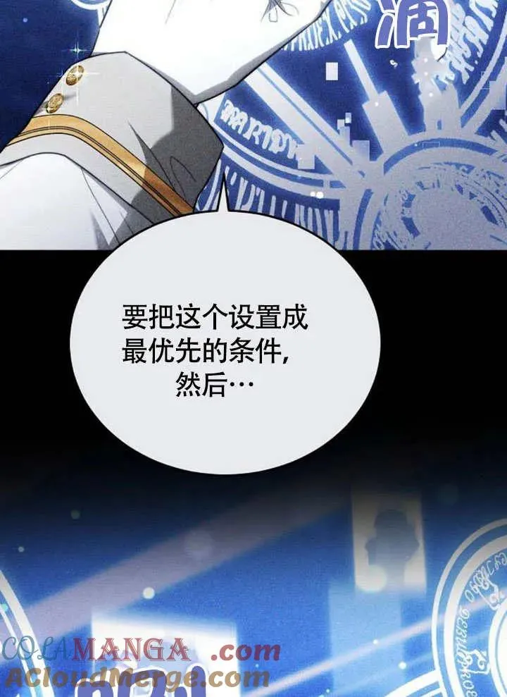 第62话 第137页