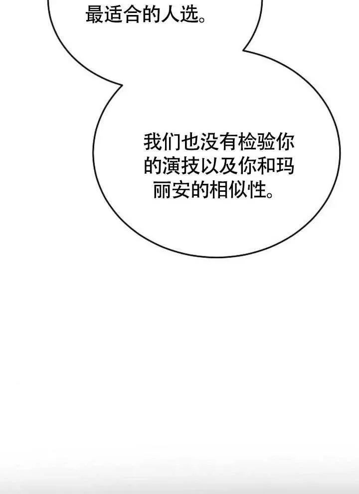 第62话 第144页