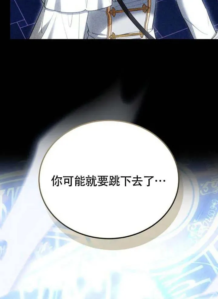 第62话 第146页