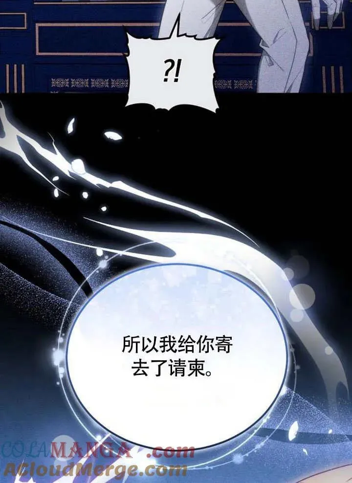 第62话 第149页