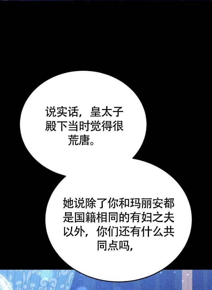 第62话 第152页