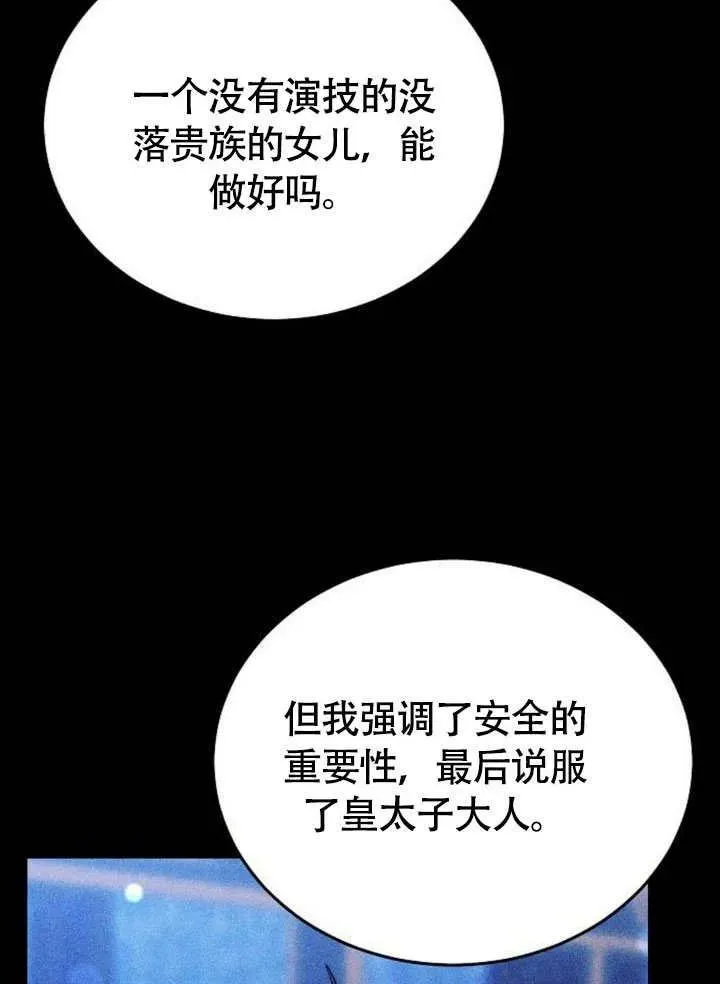 第62话 第154页