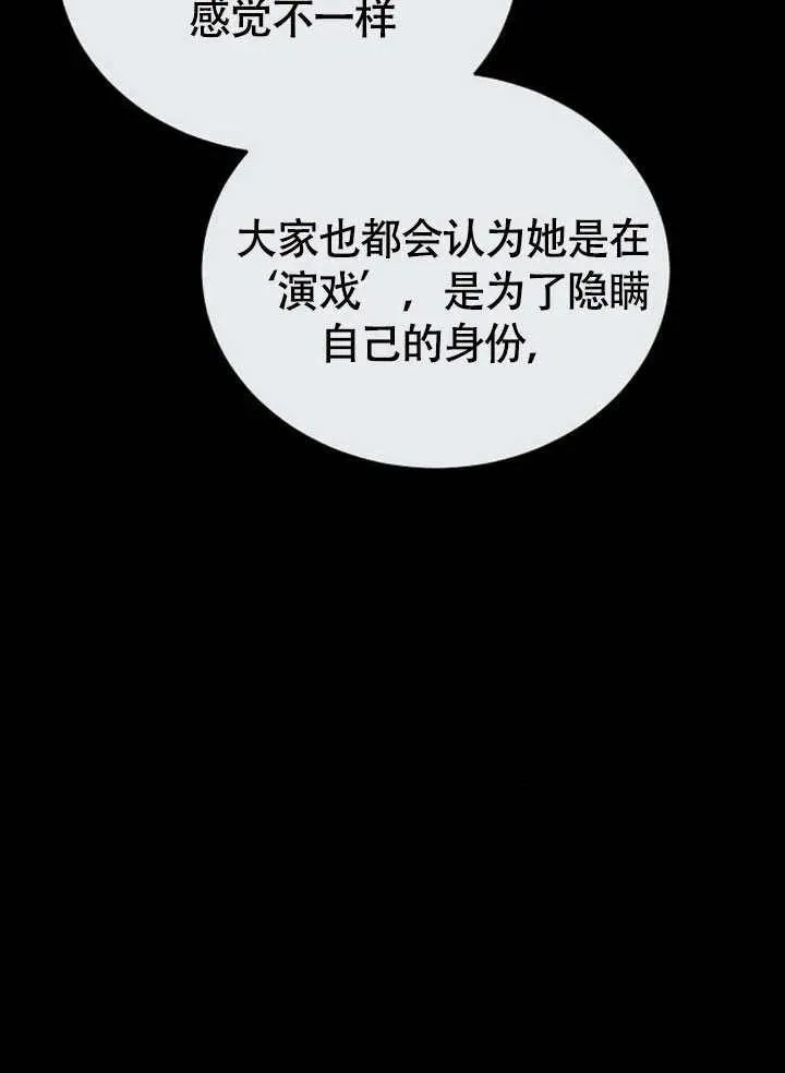 第62话 第156页