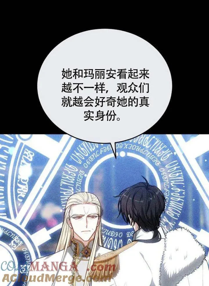 第62话 第157页