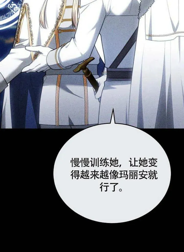 第62话 第158页