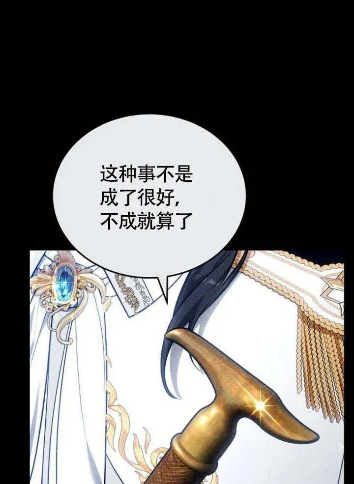 第62话 第159页