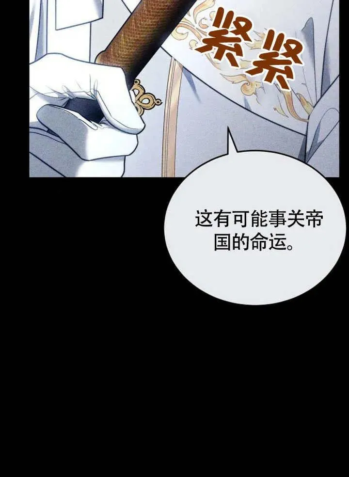 第62话 第160页
