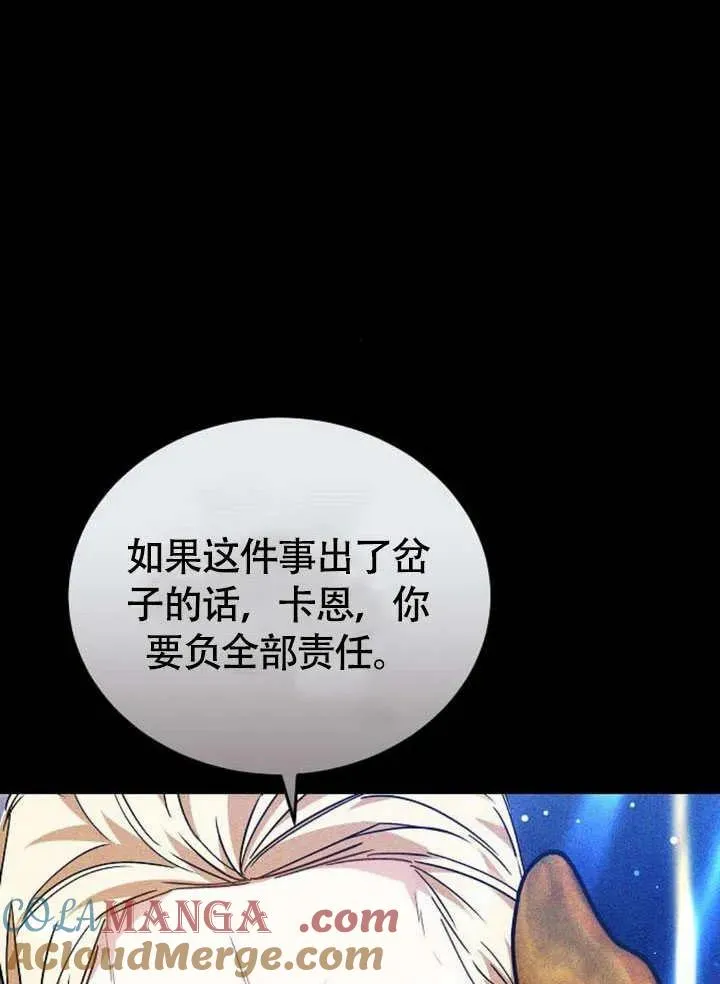 第62话 第161页
