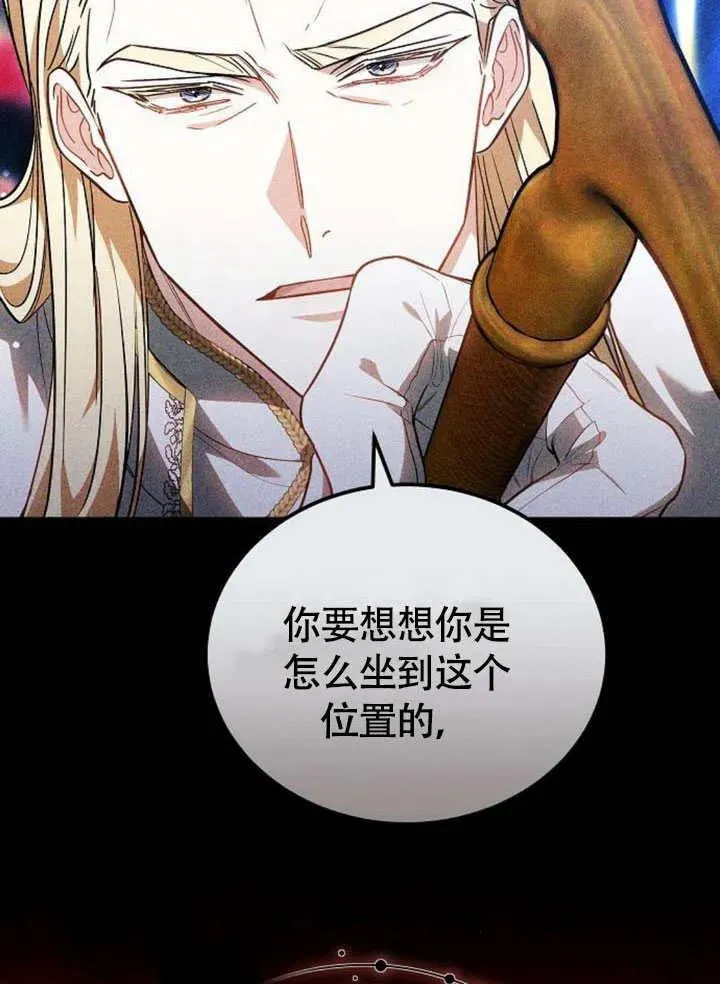 第62话 第162页