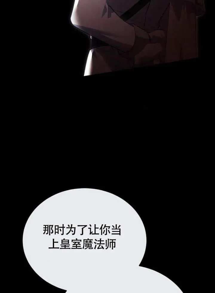 第62话 第164页