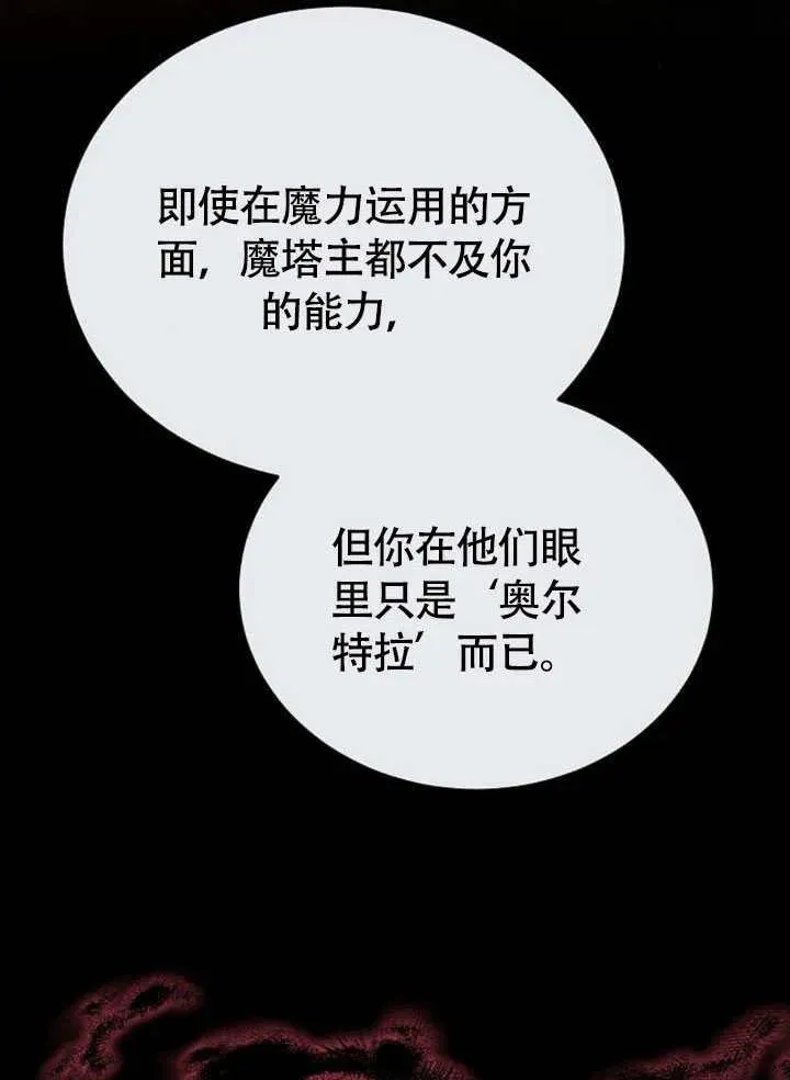 第62话 第166页