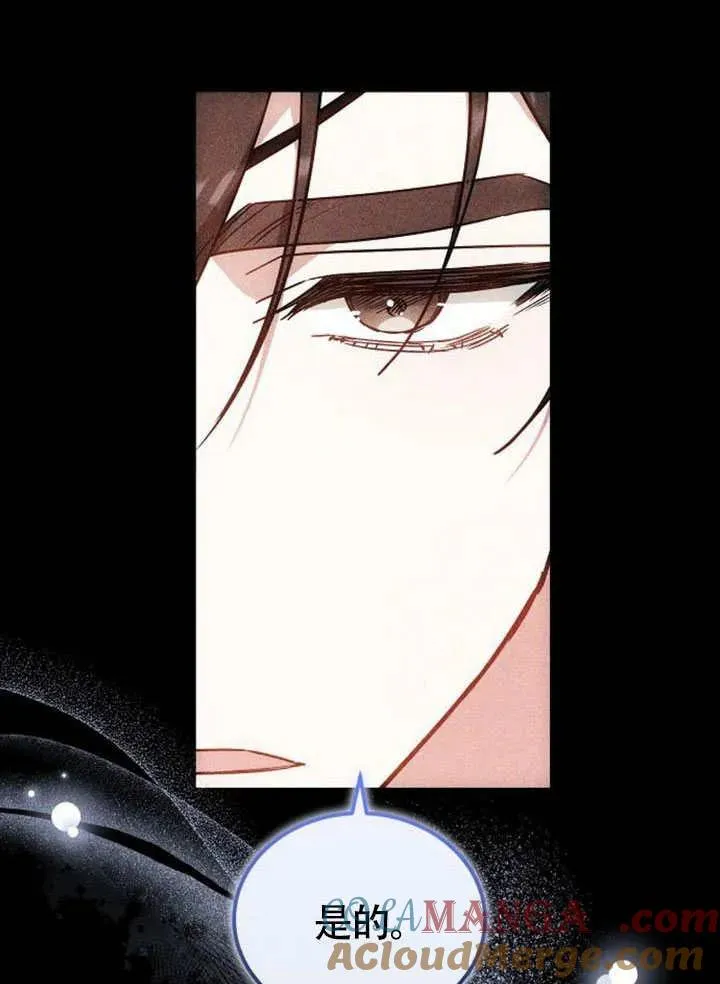 第62话 第169页