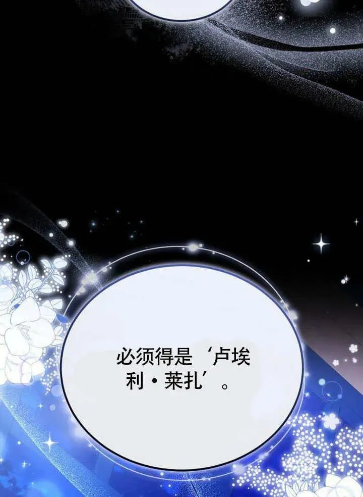第62话 第170页