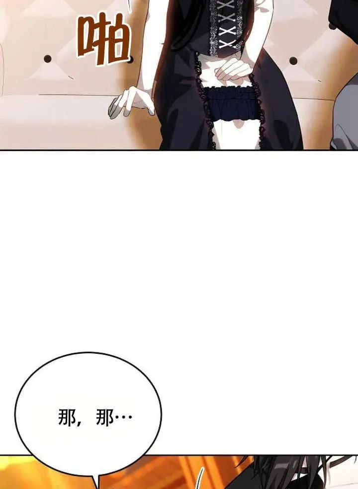 第62话 第174页