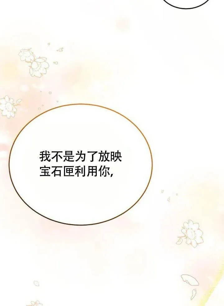 第62话 第176页