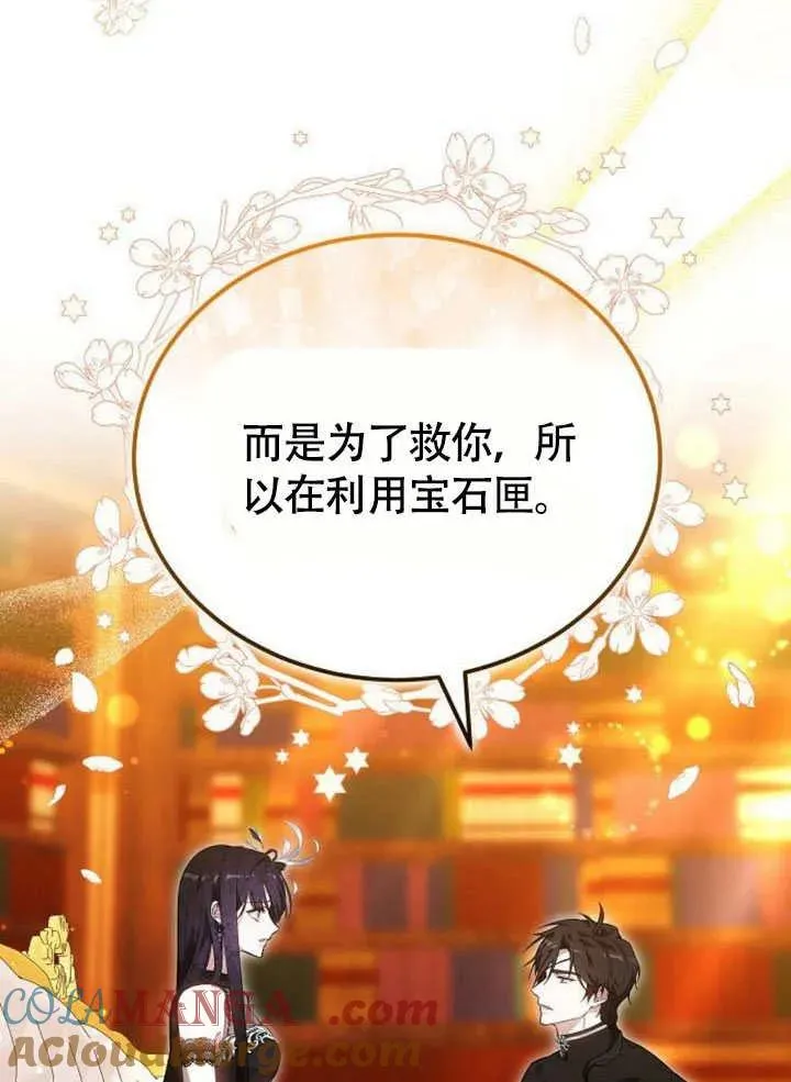 第62话 第177页