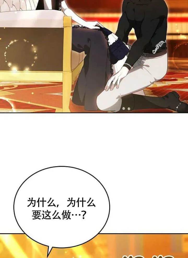 第62话 第178页